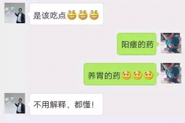 象山专业要账公司如何查找老赖？